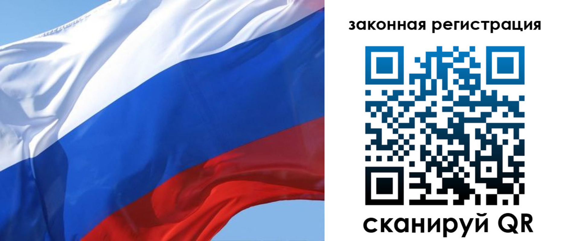 прописка регистрация в Воткинске